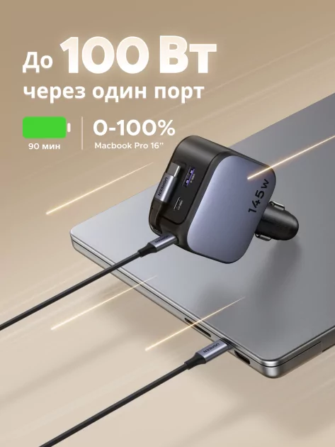 Выдвижной кабель — это вещь! UGREEN привезла в Россию новые повербанк, адаптер, авто-зарядку и кабель