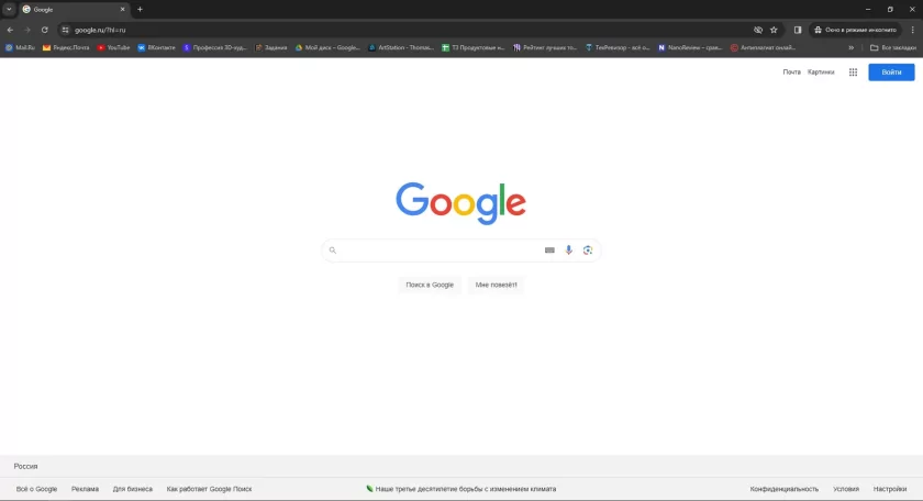 Топ-11 лучших браузеров