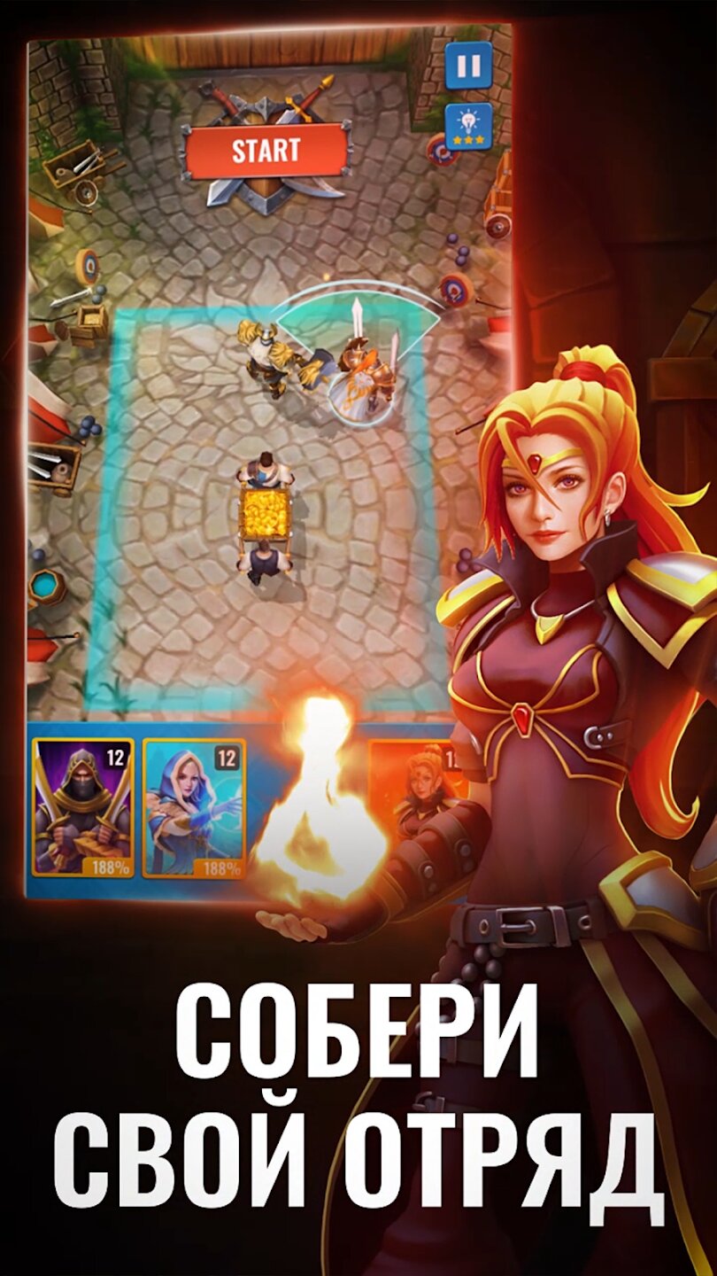 Raid Rush 4.2.4
