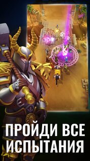 Raid Rush 3.6.3. Скриншот 2