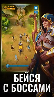 Raid Rush 3.6.3. Скриншот 11