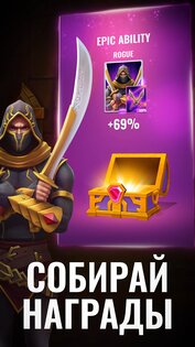 Raid Rush 3.6.3. Скриншот 16