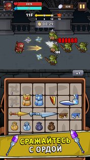 Loadout Warrior 2.4.7. Скриншот 4