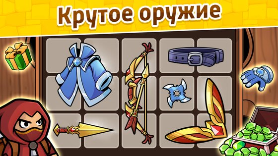 Loadout Warrior 2.4.7. Скриншот 6