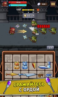 Loadout Warrior 2.4.7. Скриншот 10