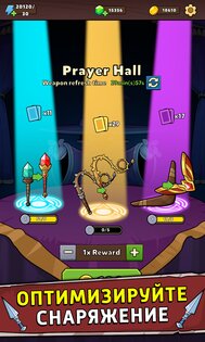 Loadout Warrior 2.4.7. Скриншот 17