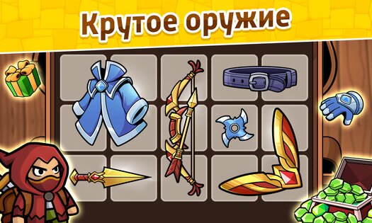 Loadout Warrior 2.4.7. Скриншот 18