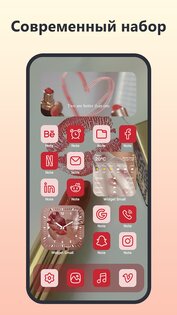Themes: Widgets & Icon Changer 1.4.8. Скриншот 6
