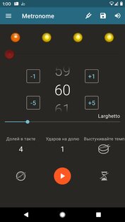 Metronome Beats 6.11.1. Скриншот 1