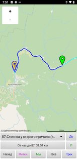 Навигатор для сплава по рекам 4.19. Скриншот 2