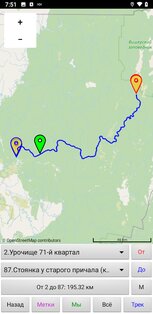 Навигатор для сплава по рекам 4.19. Скриншот 3