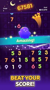 Number Master 1.4.2. Скриншот 22