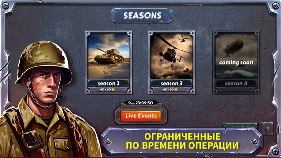 Battle Strategy: Tower Defense 1.7.19.1. Скриншот 2