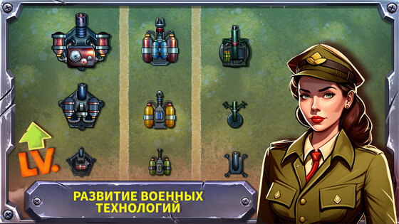 Battle Strategy: Tower Defense 1.7.19.1. Скриншот 3