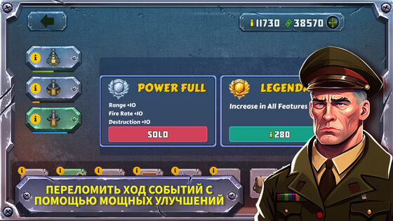 Battle Strategy: Tower Defense 1.7.19.1. Скриншот 4