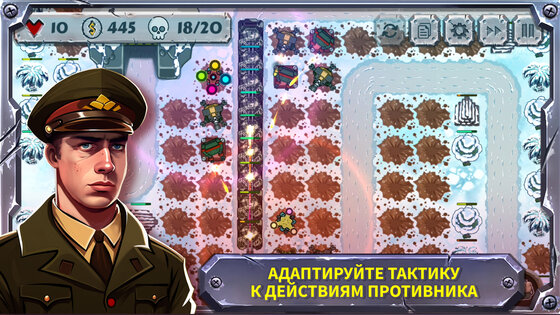 Battle Strategy: Tower Defense 1.7.19.1. Скриншот 7