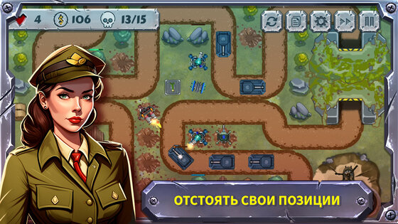 Battle Strategy: Tower Defense 1.7.19.1. Скриншот 14