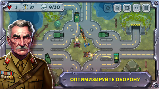 Battle Strategy: Tower Defense 1.7.19.1. Скриншот 16