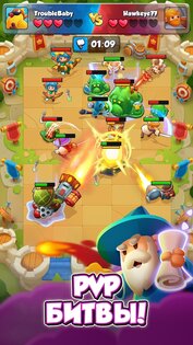 Castle Duels 12.0.12850. Скриншот 2