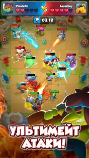 Castle Duels 12.0.12850. Скриншот 3
