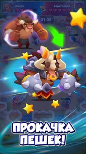 Castle Duels 12.0.12850. Скриншот 5