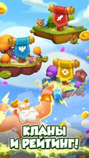 Castle Duels 12.0.12850. Скриншот 6
