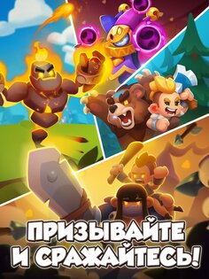 Castle Duels 12.0.12850. Скриншот 9