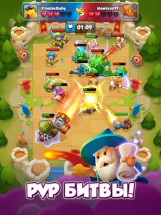 Castle Duels 12.0.12850. Скриншот 10