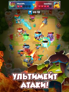 Castle Duels 12.0.12850. Скриншот 11