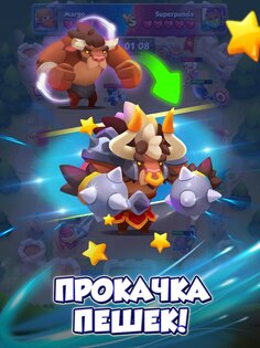 Castle Duels 12.0.12850. Скриншот 13