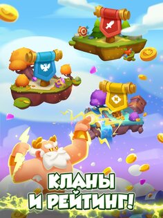 Castle Duels 12.0.12850. Скриншот 22
