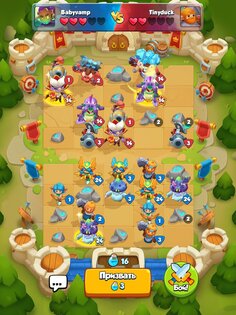 Castle Duels 12.0.12850. Скриншот 23