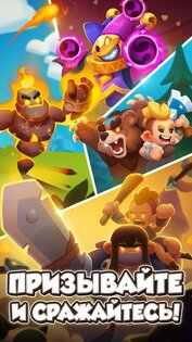 Castle Duels 12.0.12850. Скриншот 30