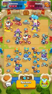Castle Duels 12.0.12850. Скриншот 31
