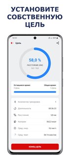 Zeopoxa Бег 1.4.69. Скриншот 8