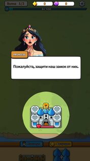Fortress Merge: Puzzle Defense 0.3.6. Скриншот 11