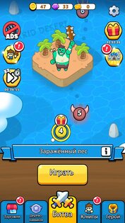 Fortress Merge: Puzzle Defense 0.3.6. Скриншот 17