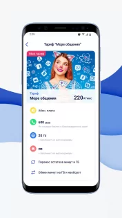 Волна 1.7.7. Скриншот 3