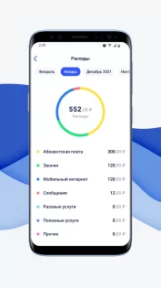 Волна 1.7.7. Скриншот 4