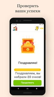 Математика: Дроби, Алгебра 7.8.5. Скриншот 5