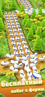 Lamb Escape: Ферма Животных 1.1.6. Скриншот 1