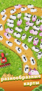 Lamb Escape: Ферма Животных 1.1.6. Скриншот 5