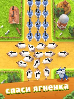 Lamb Escape: Ферма Животных 1.1.6. Скриншот 7