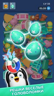 3D Crazy Match 1.2.6. Скриншот 3
