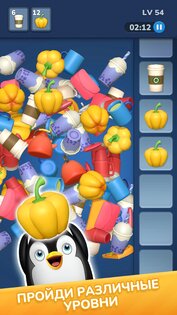 3D Crazy Match 1.2.6. Скриншот 4