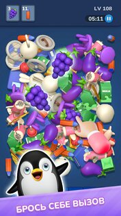 3D Crazy Match 1.2.6. Скриншот 13