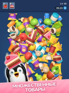 3D Crazy Match 1.2.6. Скриншот 18