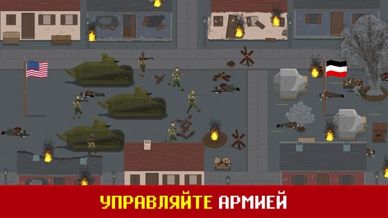 Trench Warfare WW1 2.5.2. Скриншот 12