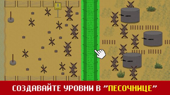 Trench Warfare WW1 2.5.2. Скриншот 13