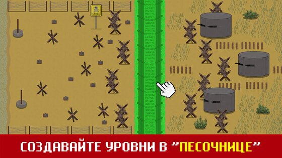 Trench Warfare WW1 2.5.2. Скриншот 21